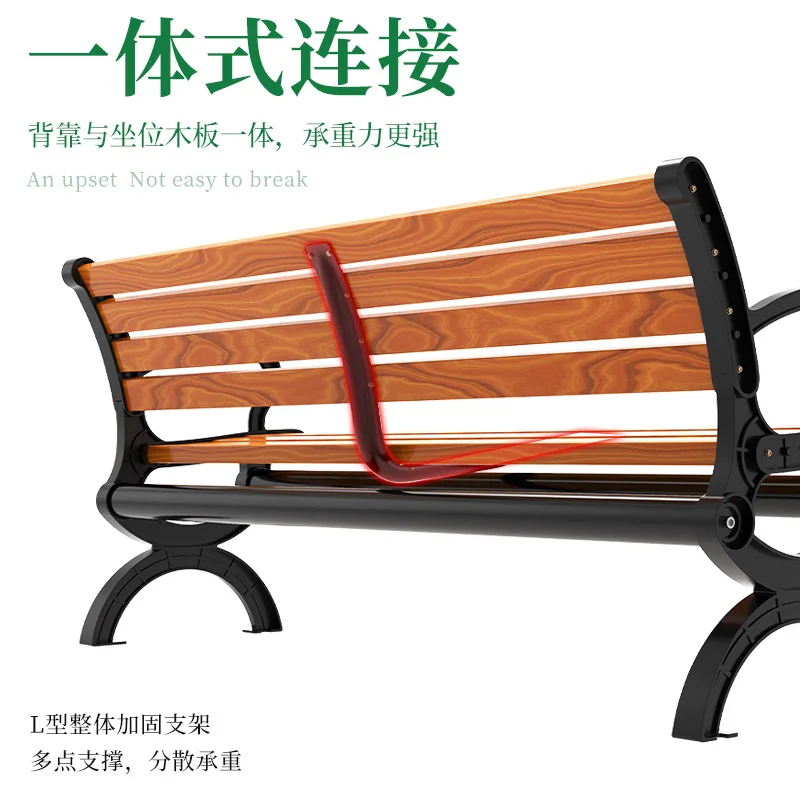 

Park chair outdoor bench courtyard double backrest strip stool outdoor preservative wood plastic wood leisure seat wrought iron