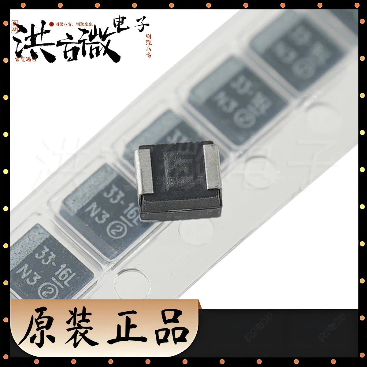 3528 Marking 33-16L NEW Original Black Tantalum Capacitor 16V ±10% 33uF 33 μF UF 1.8Ω 293D336X9016B2TE3 CASE-B-3528-21mm 33-16L