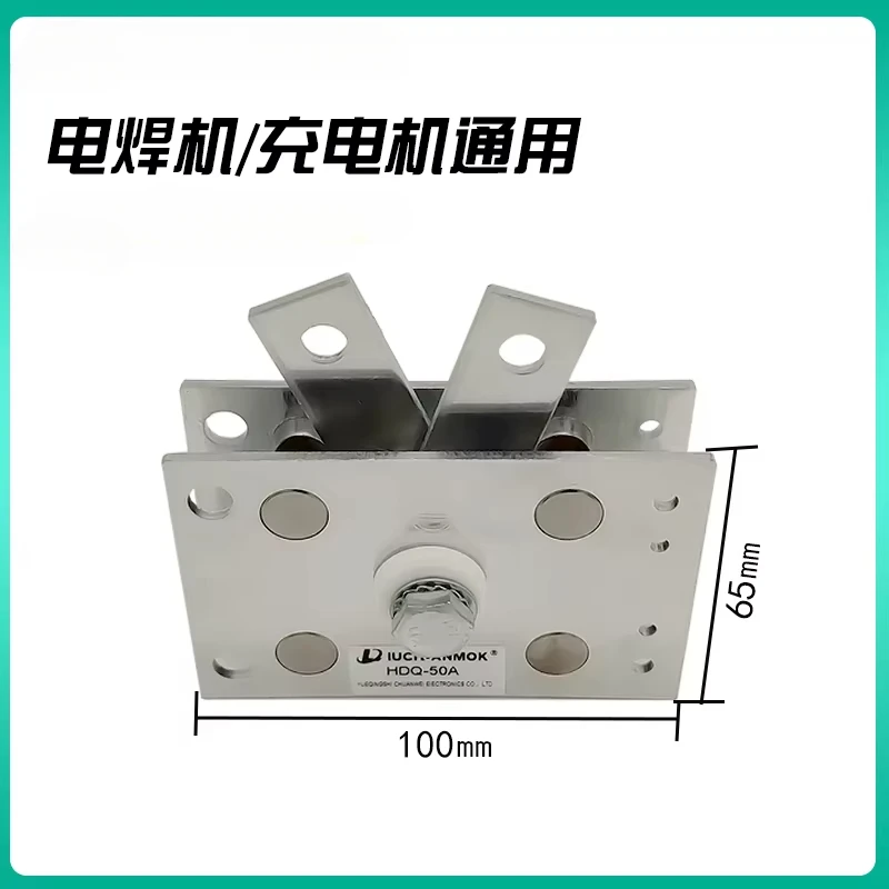 Charger Rectifier Bridge HDQ200AUQD300A100A400A Single Phase Welding Machine Aluminum Plate Rectifier