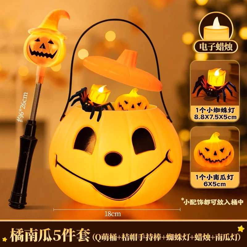 Il più venduto palmare di Halloween può scuotere illumina decorare lanterne di zucca oggetti di scena regali luci notturne fantasma regali giocattoli