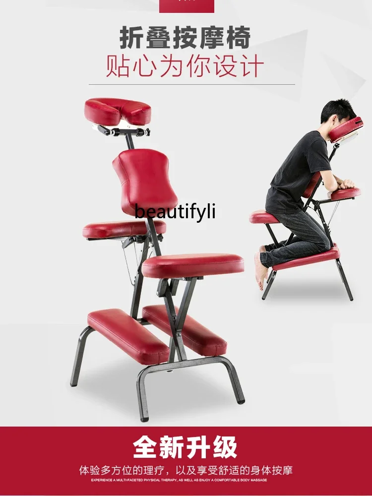 Tattoo Chair Health Care Folding Massage Chair Portable Massage Scraping Chair Facial Bed