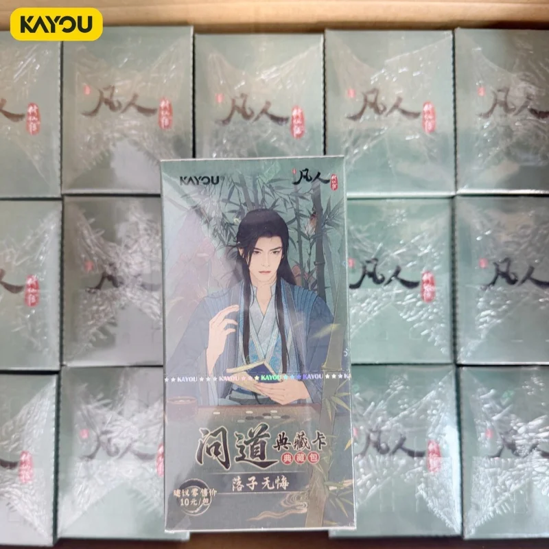 KAYOU A Record of a Mortal’s Journey to Immortality Cards v2 Collectible Cards of Wen Dao Periphery Exquisite Gift Original Box