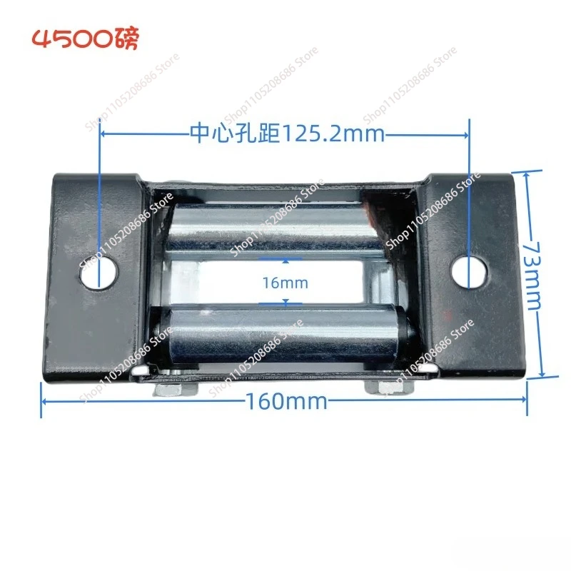 Electric winch rope guide wire wheel guide port car mounted small crane accessories guide wheel 12000 pounds 450