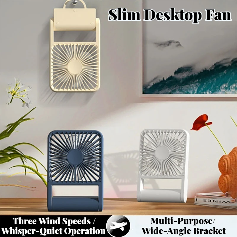 

Складной портативный USB-перезаряжаемый вентилятор — многофункциональный настольный и настенный для домашнего использования, офиса и общежития