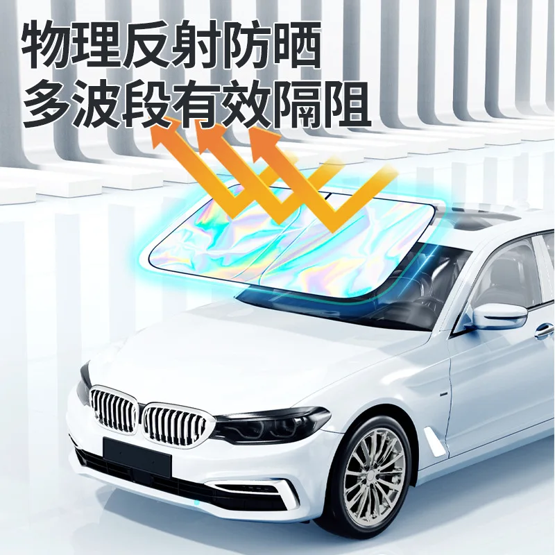 For subaru sunshade car front gear laser sunshade, front gear, light blocking, heat insulation, summer hot selling car supplies