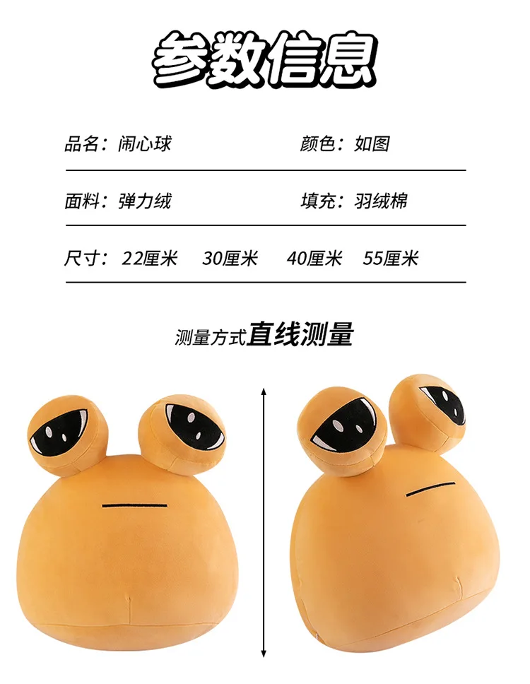 10-40 cm Hot Game My Pet Alien Pou Plüschtier Furdiburb Emotion Alien Stofftier Sofakissen Puppe Black Friday Geschenk für Mädchen – Detail 6