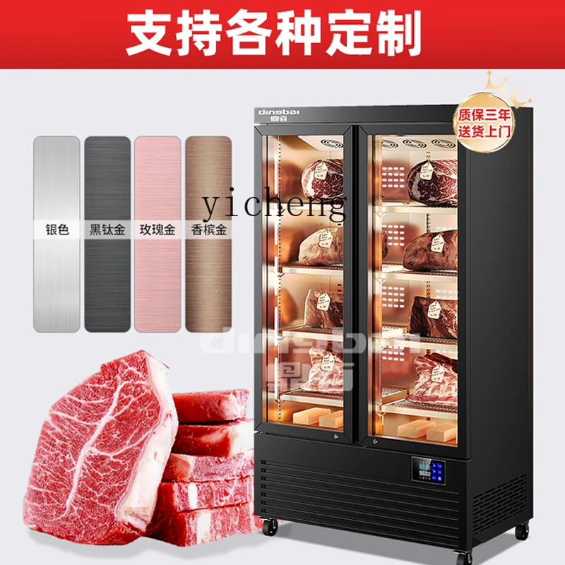 

XL Beef Maturation Cabinet Commercial Beef Cabinet Dry Wet Air-cooled Refrigerated Lamb Deep Sea Fish Display Cabinet