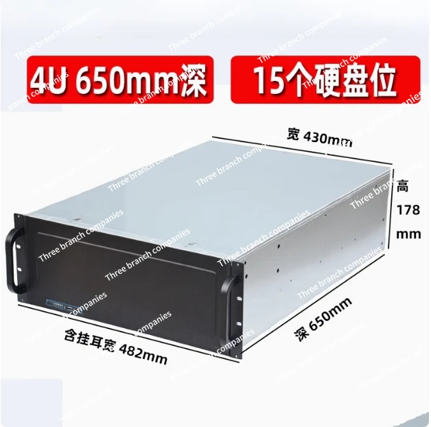 Internet cafe storage server chassis 4U650 industrial control chassis 15 hard disk bits EATX large board AI multi-hard disk bits