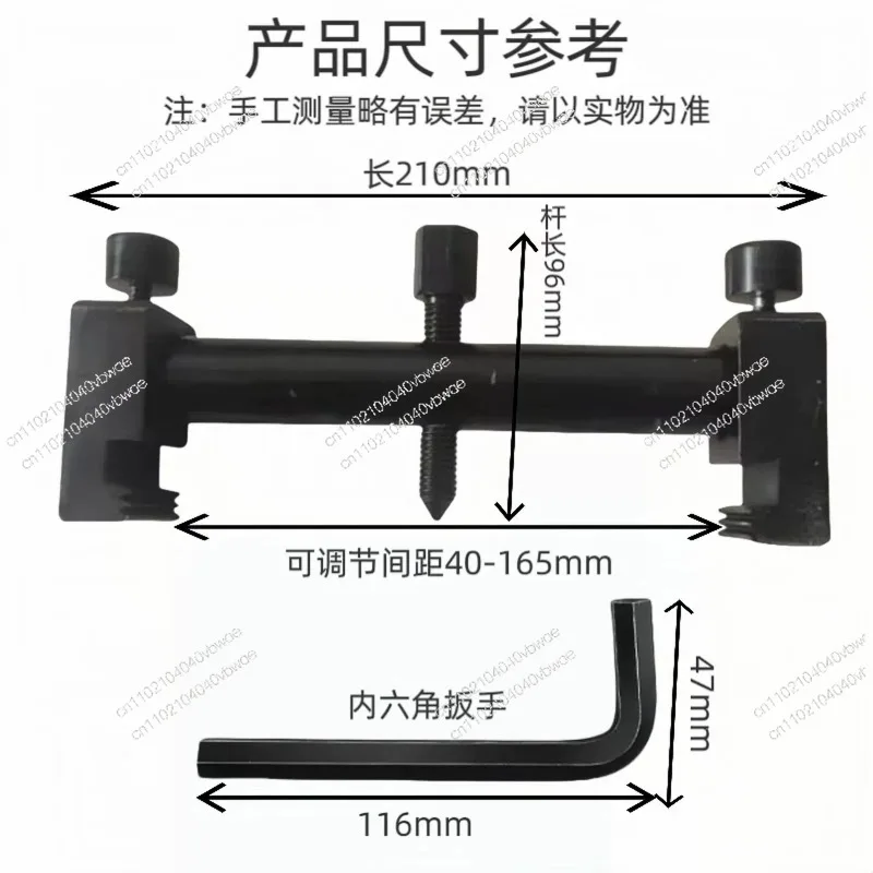 Crankshaft pulley puller removal special steering wheel fan impeller removal motor puller bearing removal tool