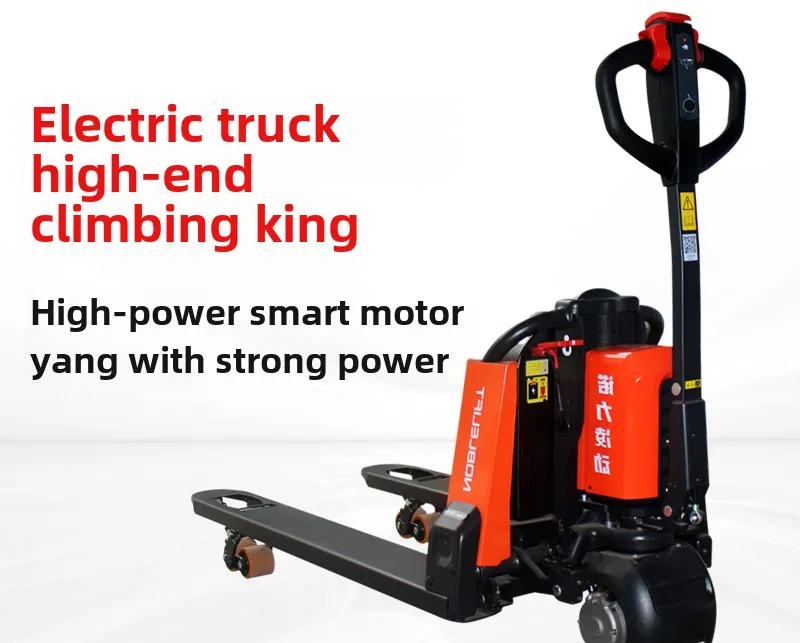 전기 지게차 유압 팔레트 처리 자동 리프팅 리튬 배터리 트레일러