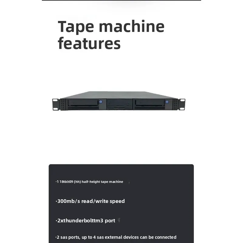 Unidad de cinta montada en rack TRB3 LTO7/8/9 Interfaz Thunderbolt 3