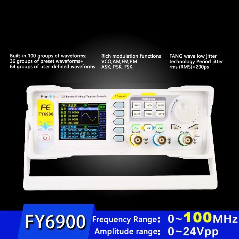 FY6900 Dual-channel DDS Function Arbitrary Waveform Signal Generator/pulse Signal Source/frequency Counter