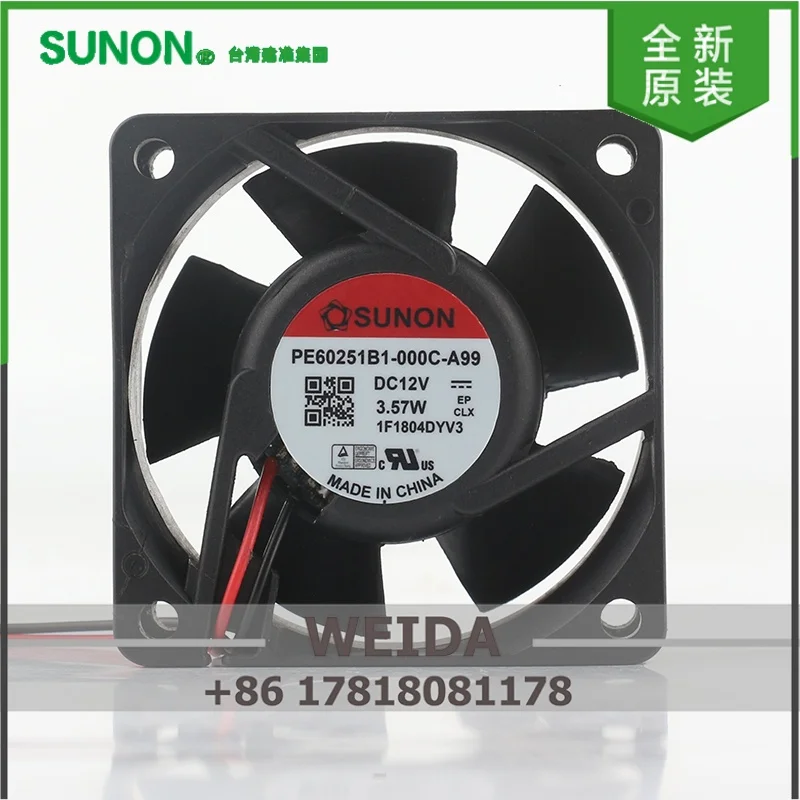 Newly built SUNON 6CM 6025 60X60X25MM 5V 24V 48V DC 12V 3.57W PE60251B1-000C-A99 cooling fan