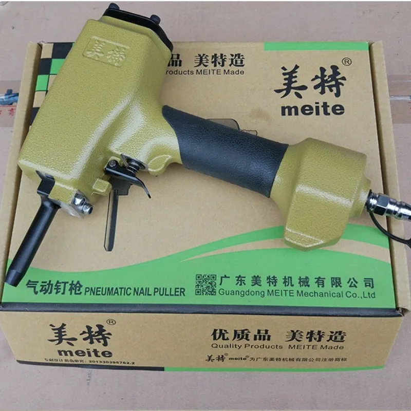 

T50SC Pneumatic Nail Puller Air Nail Remover Air Punch Nailer Stubbs Nail Gun Removes 1.5-4mm Gauge Nails for Woodworking