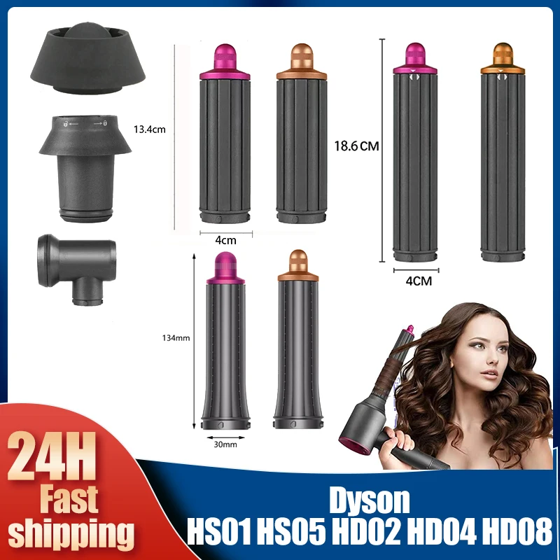 Tubos Rizadores para Dyson Airwrap HS01 HS05 HD02 HD04 HD08, boquilla Flyaway, herramientas de peinado, accesorios para rizador de pelo, piezas de