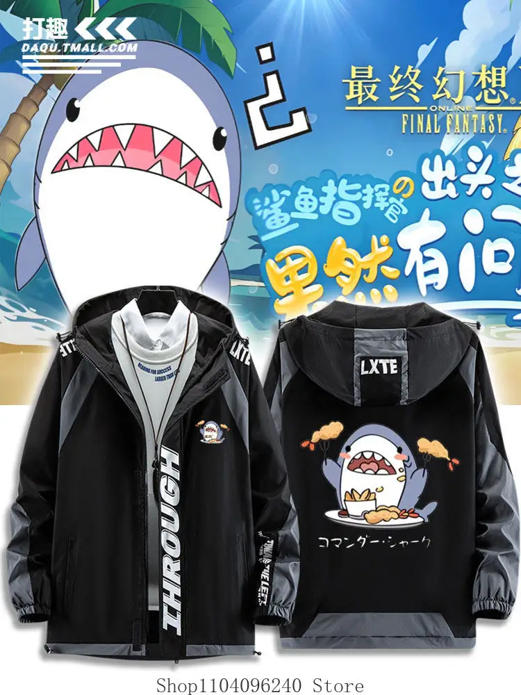 

ff14 The Major-General аниме косплей куртка с длинными рукавами пальто унисекс толстовка с капюшоном на молнии топ косплей костюм