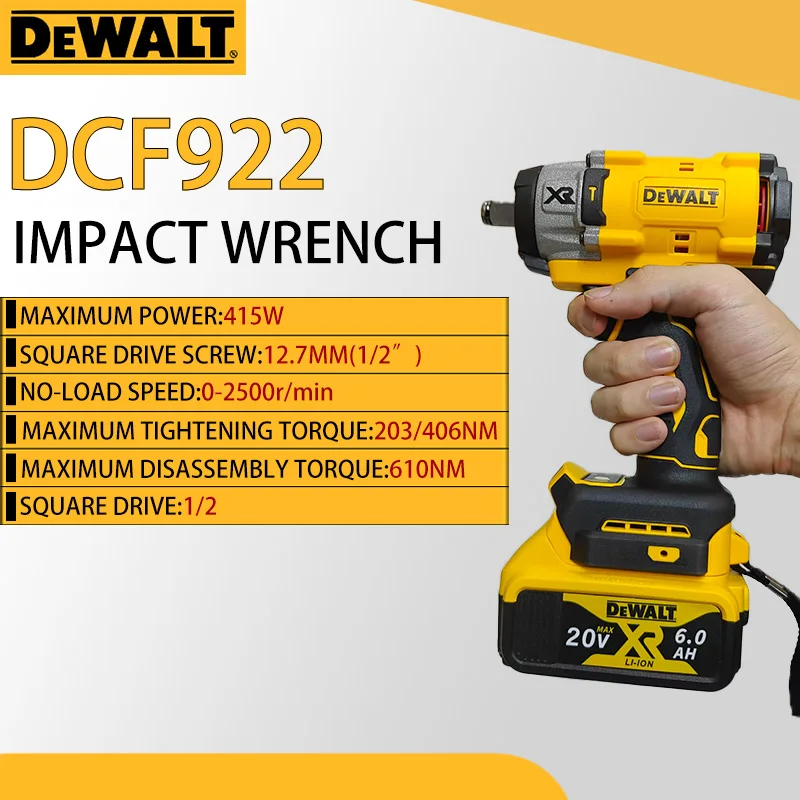 DEWALY 3250 об/мин бесщеточный аккумуляторный электрический ключ с высоким крутящим моментом 205 Нм ударный инструмент для ремонта, совместимый с аккумулятором 20 В