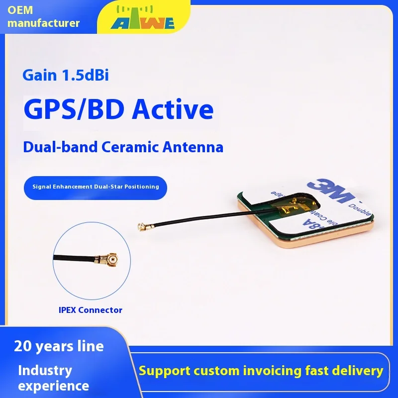 50 PCS High Precision Industrial Grade Car Antenna BD/GPS Dual Frequency 3dbi 50 Ohm Medium Stable Reception Severe Antenna