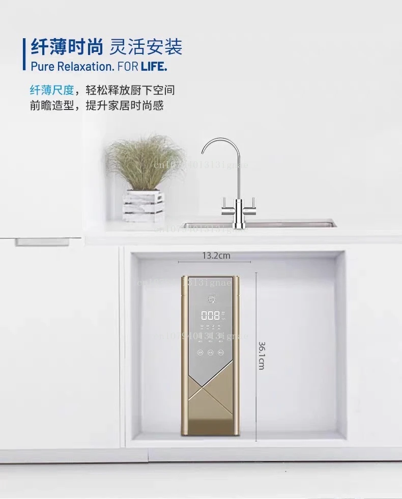 V15-1 Intelligent large flow reverse osmosis pure water machine Household water purifier Direct drinking machine