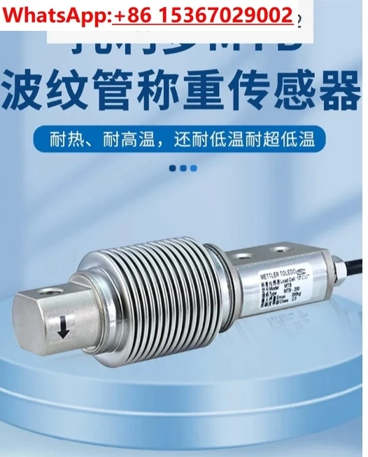 

MTB weighing sensor belt scale dosing machine 5KG10KG20KG30KG50KG100KG200KG