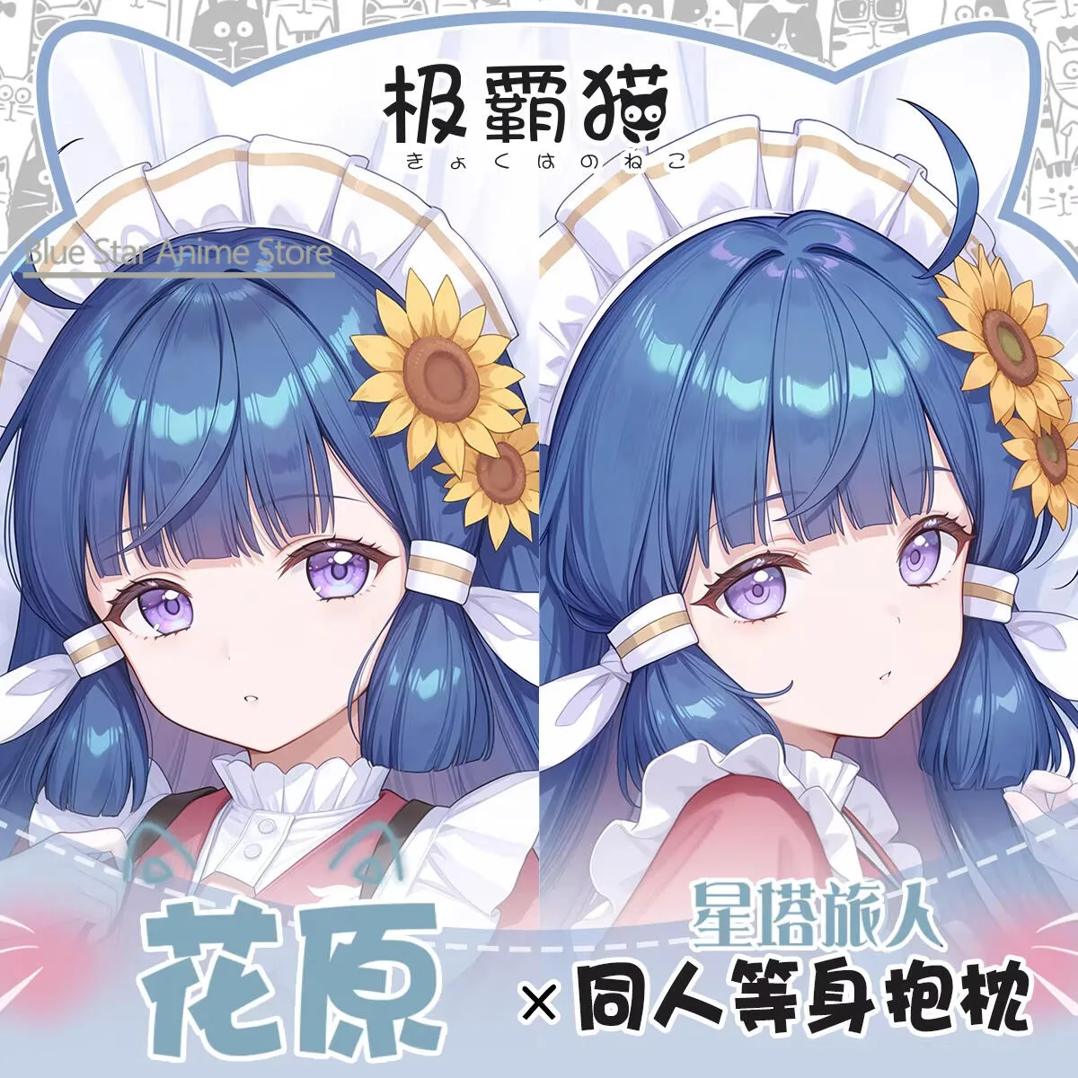 

Подушка-дакимакура Stellasoraa Nanoha: Чехол для подушки для тела, подушка для отаку, подушка для кровати, рождественская игровая подушка