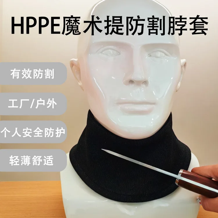 HPPE Anti-cut Neck Cover Neck Protection Scratch-resistant and Wear-resistant Neck Cover Comfortable Sports Cycling