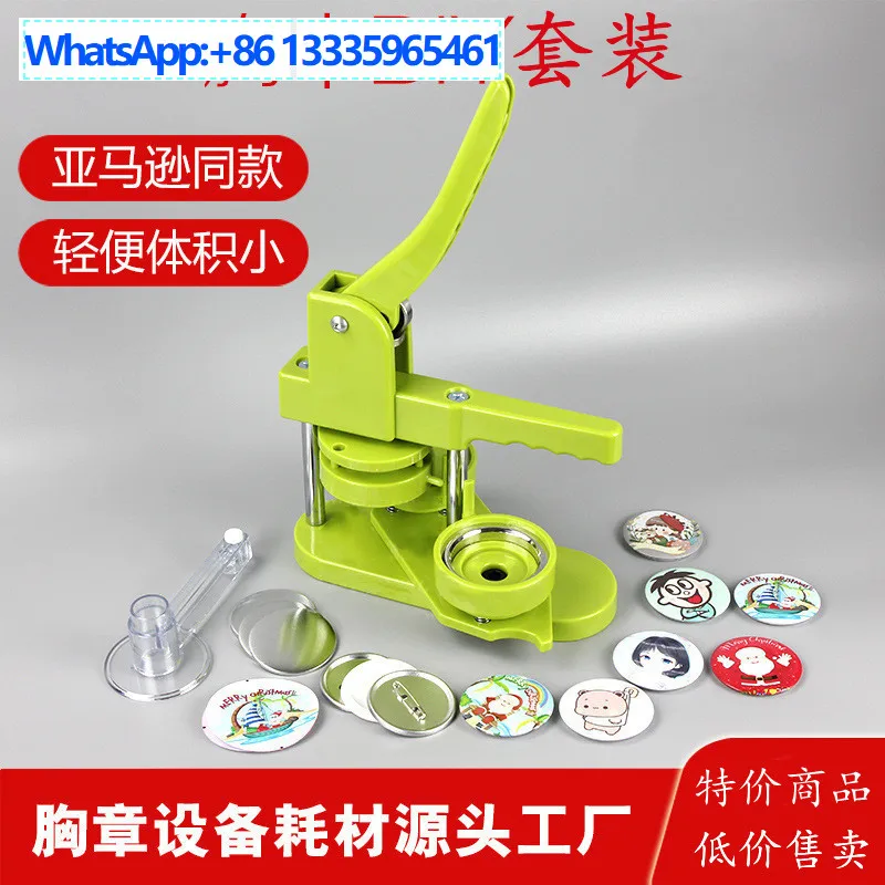 

Homemade badge machine, bar maker, badge, medal, brooch maker, children's DIY tinplate consumables production