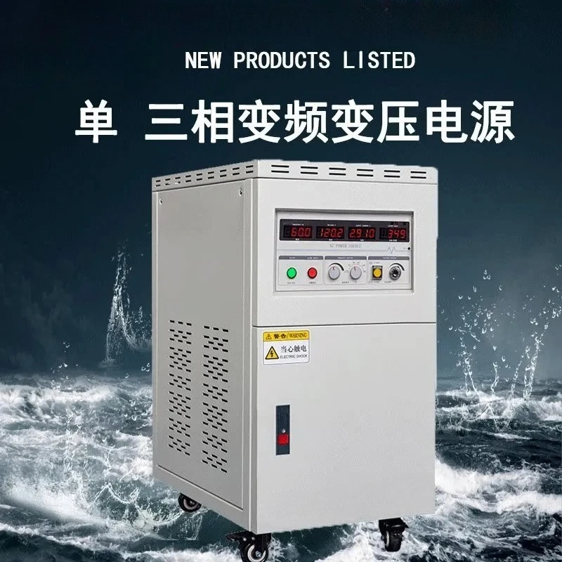 Variable frequency transformer 380v50Hz to 60Hz 480v440v220V 30KW50k300Kw adjustable variable frequency power supply