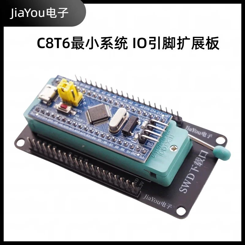 STM32F103C8T6 Minimum System Base Board with IO Expansion Board. Expansion Board for C8T6 Connection