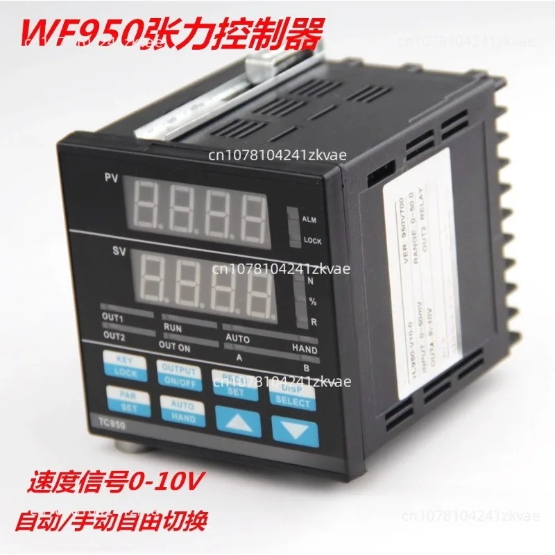 WF950 Automatic Tension Controller  Constant Tension Controller Tension Controller for Inverter