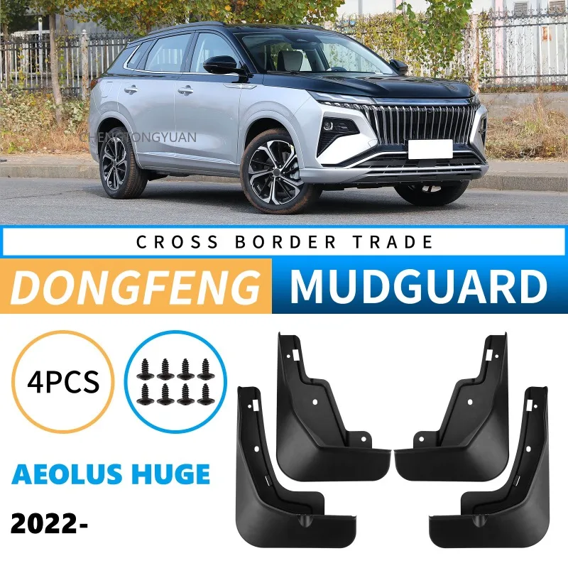 For DongFeng Aeolus Huge 2022-2026 (Chassis DFM7150H1F1) Mud flap Mudguard Mud splash guard Fender splash guard Wheel mud guard