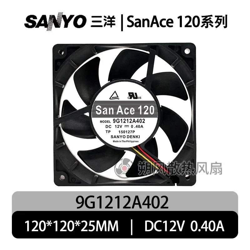 for Sanyo 9G1212A402 12025 12V 0.40A 12CM PWM Temperature Control Speed Regulation High Performance Cooling Fan