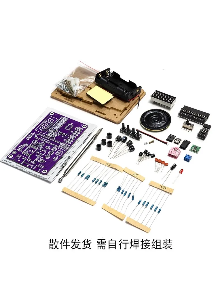 DIY FM Radio Electronic Kit Adjustable Frequency PCB Soldering Project Practice Solder Assembly RDA5807S 87-108MHz Double Power