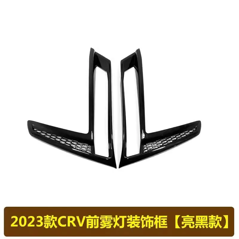 

Front Fog Lamp Decorative Strip and Rear Fog Lamp Frame Glitter For Toyota CRV 2023 ABS Decoration Beautiful Car Accessories