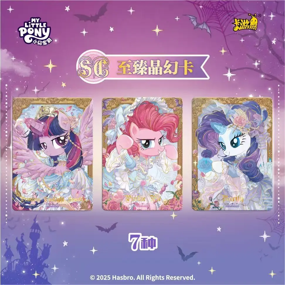 KAYOU натуральная карта My Little Pony, вечная карта дружбы, сумка Huiyue, Vol.09, коллекционная карта принцессы аниме, игрушка в подарок