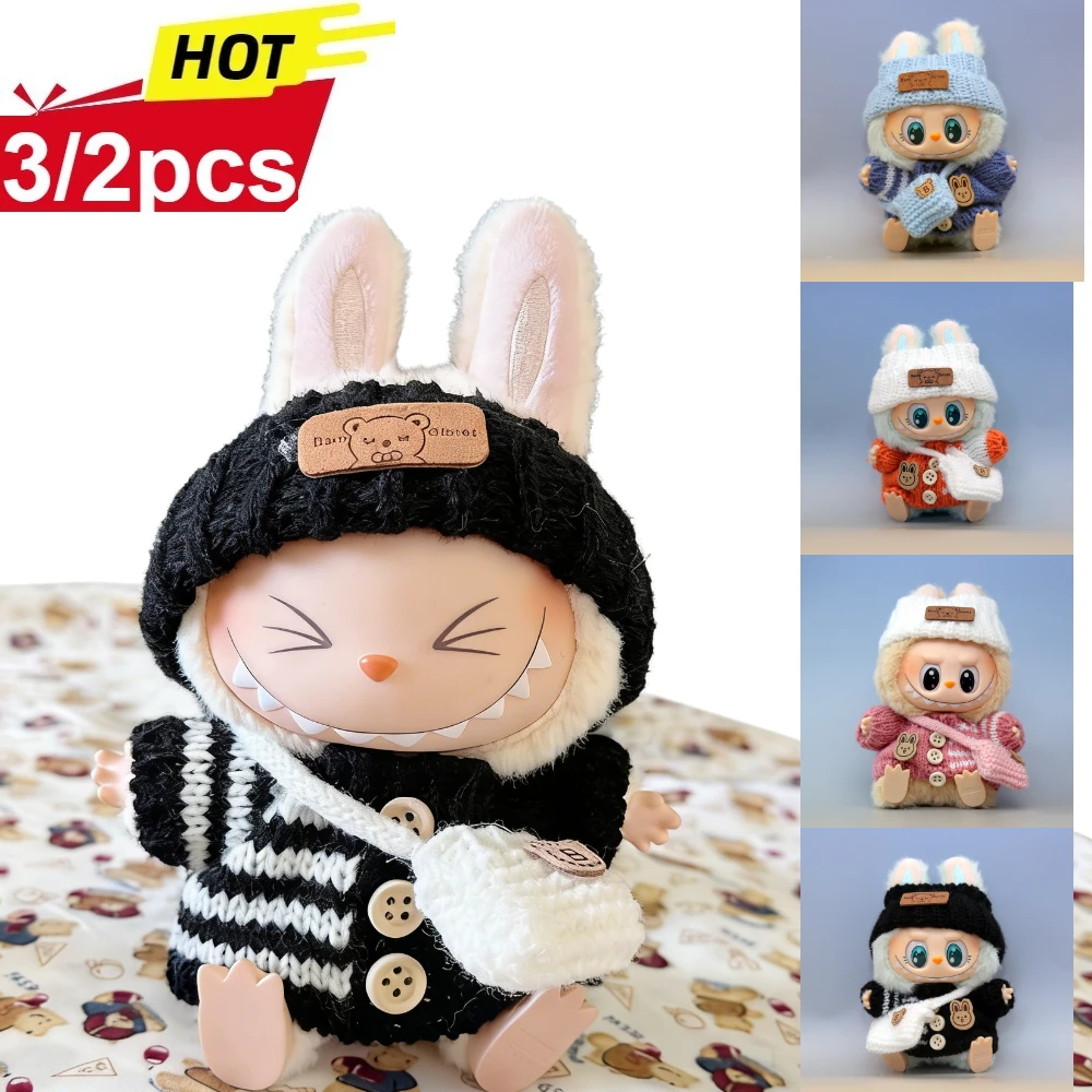 Adatto per vestiti Labubu da 17 cm Tuta carina Gonna vestito V1 V2 V3 Accessori di abbigliamento fai da te Regali creativi per bambini