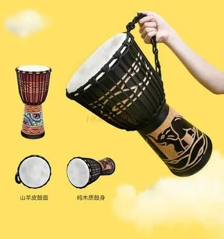 African drum for children beginner 10/12 