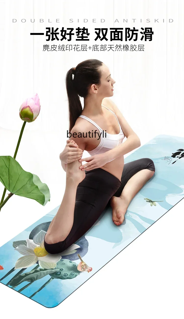 lt Yoga mat portable suede non-slip folding towel women's home dance yoga blanket