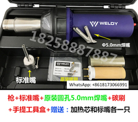 Straight tube hot air gun welding gun HT1600 PP, PE, PVC plastic welding gun 1600W