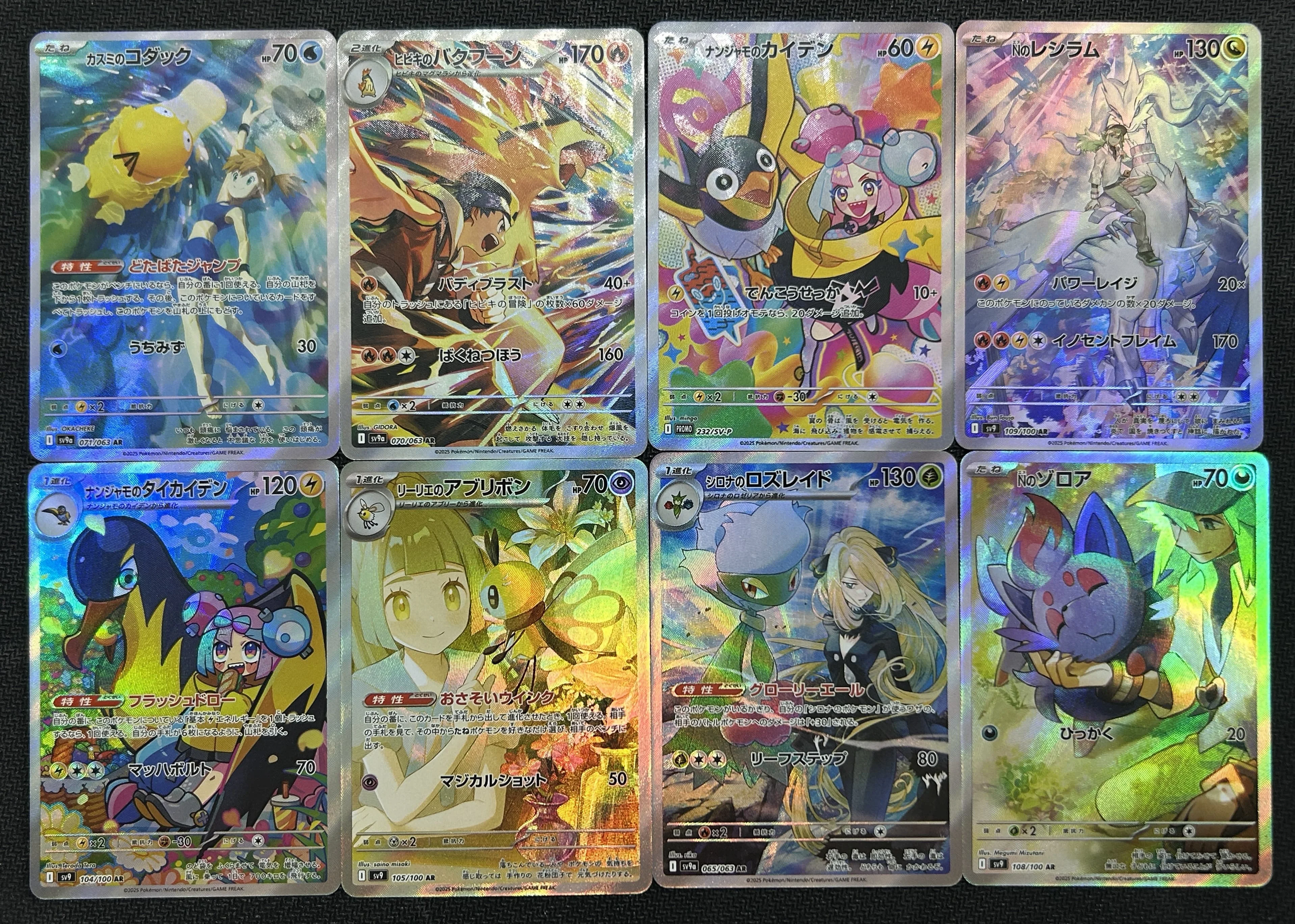 8-pcs-set-pokemon-bolso-diy-ar-enevoado-auto-controle-coletar-assinatura-negociacao-cartao-flash-anime-presente-refracao-cor-flash-dos-desenhos-animados