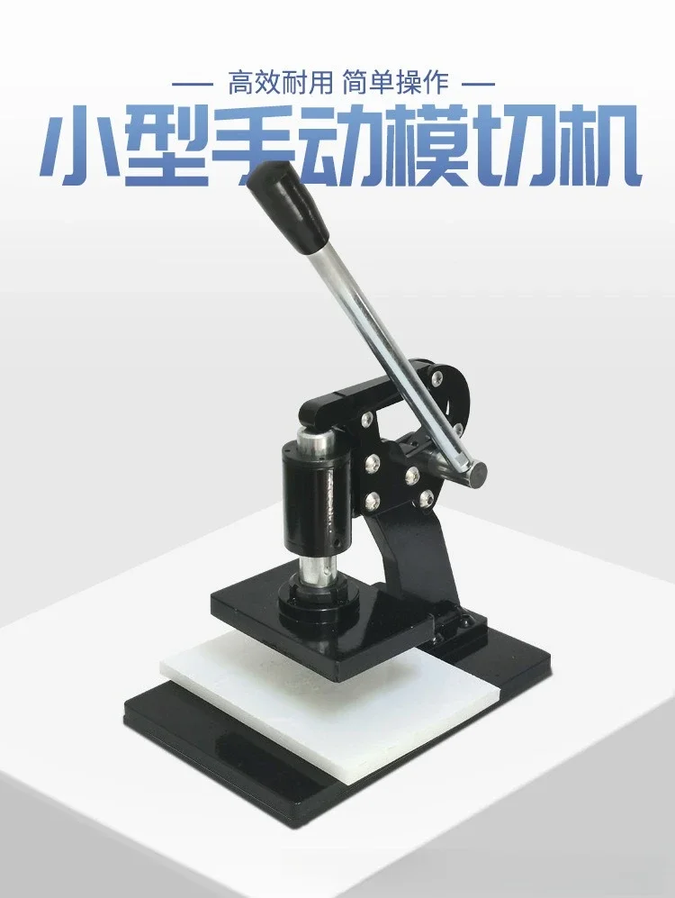 أدوات Peiqi آلة قطع القوالب اليدوية الصغيرة آلة ختم القالب آلة ختم ظلال العيون القرص آلة ختم مستحضرات التجميل #3