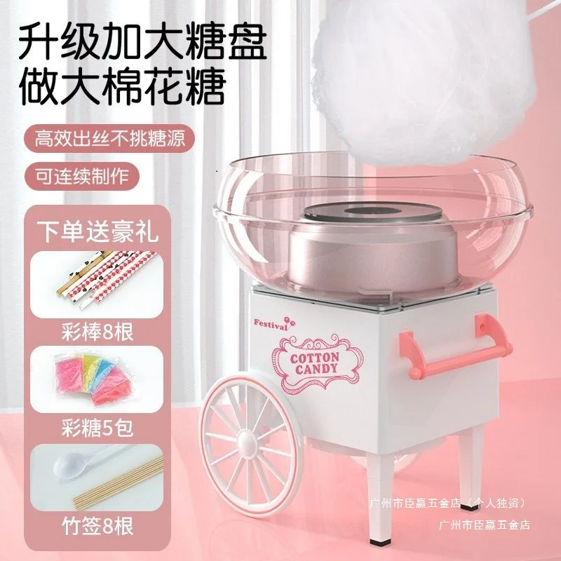 آلة الخطمي للأطفال المنزلية التلقائية ألعاب صغيرة صغيرة التجارية آلة حلوى القطن الكهربائية المشاهير الإنترنت #1