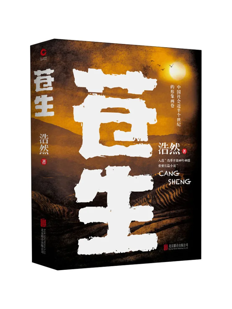 

Книга-Winshare Mortal