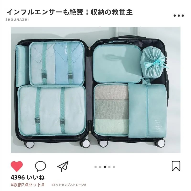 conjunto-de-7-sacos-de-armazenamento-multiuso-para-viagem-sacos-de-poliester-de-grande-capacidade-para-organizar-roupas-e-sapatos-durante-a-viagem