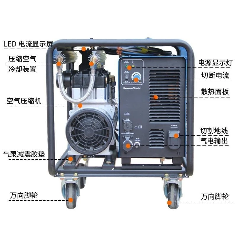 LGK-80/100P1 numerical control plasma cutting machine integrated built-in air compressor, air pump 380V