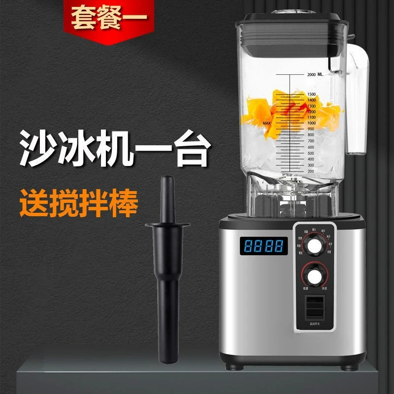 Kommerzielle Smoothie-Maschine, leistungsstarke Milchteeladen-Tee-Extraktionsmilch-Abdeckungsmaschine, vollautomatische Multifunktion