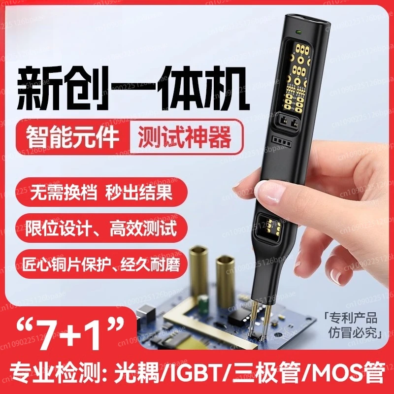 

Multifunctional Optocoupler Tester Online Test Tool Small Board Electronic Repair MOS Triode IGBT Thyristor