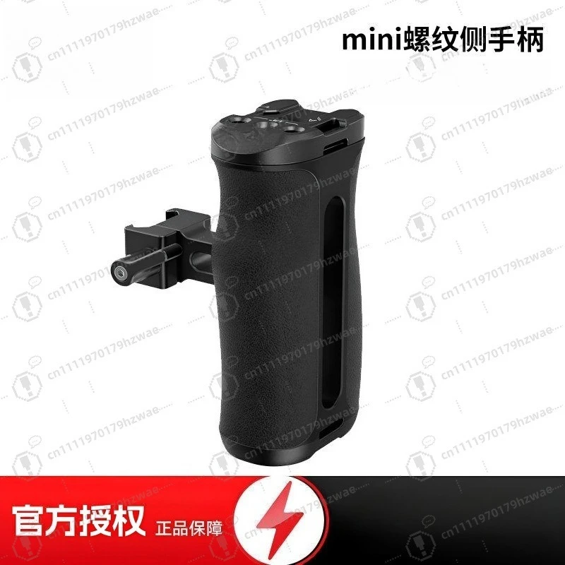 SmallRig Rabbit Cage Half Cage Accessories Side Handle Threaded Alley Positioning Chute Side Handle 2916