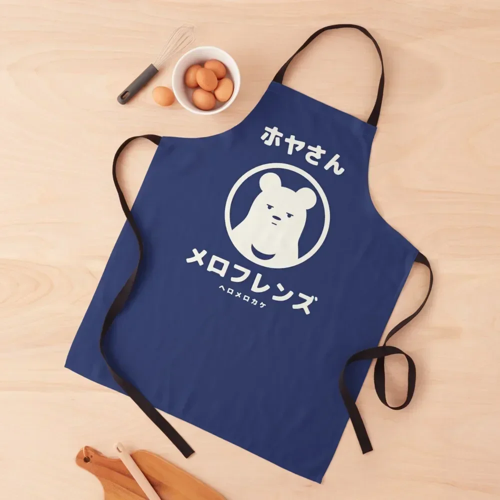 

Hoya in the Maekake Style Apron useful gadgets for home Hairdresser Kitchen Man Apron