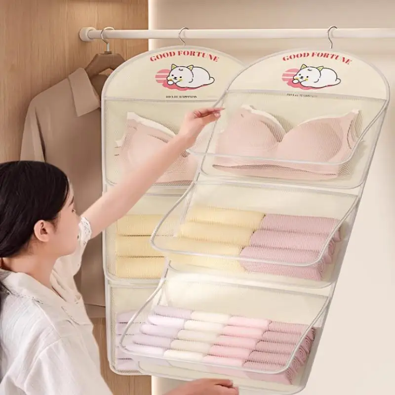 Sac de rangement en maille de grande capacité à 2/3 couches, sac de rangement pour sous-vêtements et chaussettes, organisateur de garde-robe respirant avec cintre pour vêtements